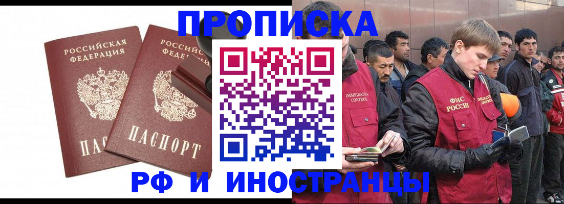 временная регистрация собственник в Кукморе